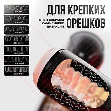 Товары для взрослых: Открывайте для себя новые горизонты удовольствия с автоматическим — 2