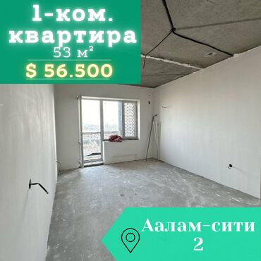 кв час ночь: 1 комната, 53 м², 108 серия, 8 этаж, ПСО (под самоотделку)