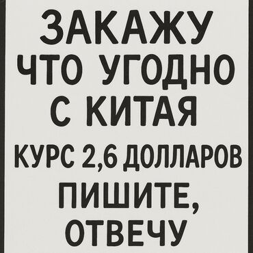 телефоны кара балта: Уюлдук телефондор үчүн башка аксессуарлар