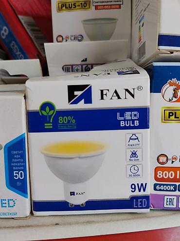 Лампочки: Светодиодная лампа FAN LED Bulb 9W - Тип: светодиодная лампа - — 1