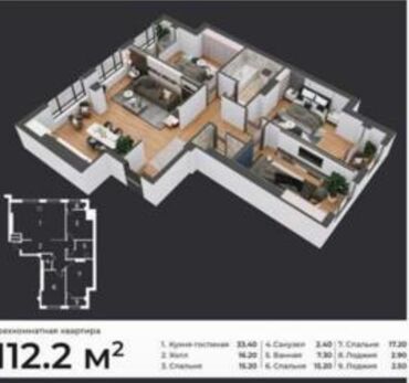 снять квартиру студию: 3 комнаты, 112 м², Элитка, 6 этаж, ПСО (под самоотделку)