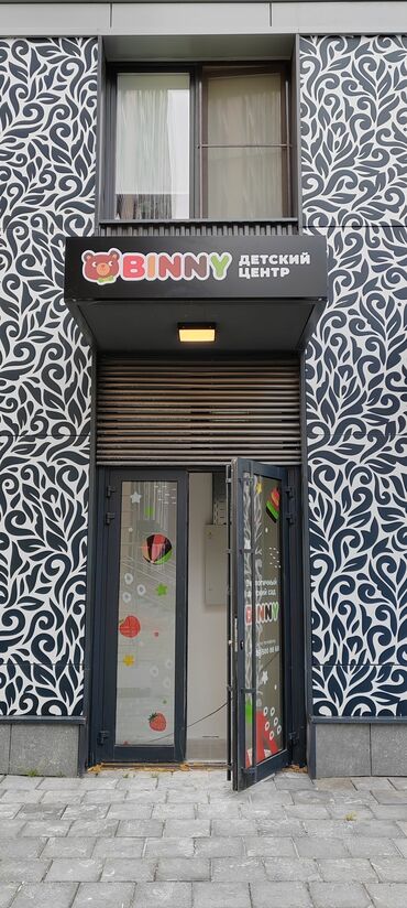 Изготовление рекламных конструкций: | Сити-форматы, Таблички, Арки, | Послепечатная обработка, Монтаж, Снятие размеров — 25