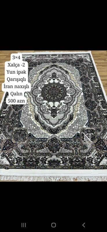 Xalçalar: Xalça — 5