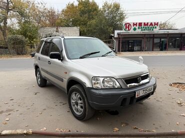 выдвижные пороги: Honda CR-V: 1996 г., 2 л, Автомат, Бензин, Кроссовер
