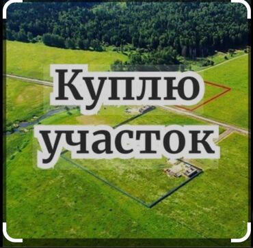 участка кок жар: 5 соток Газ, Электричество, Водопровод