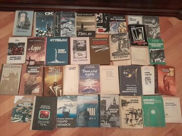 Bədii ədəbiyyat: Kitablar. Чтобы посмотреть все мои обьявления,нажмите на имя продавца — 2