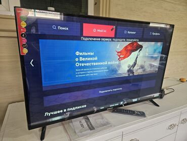 адаптер для телевизора самсунг: Продаю новые телевизоры 45 диюм 110 см диагональ SMART TV Ютуб есть