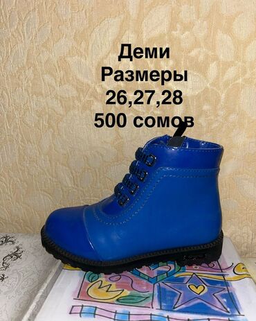 Детская обувь: Ликвидация НОВОЙ детской и подростковой обуви! Отличное качество! — 53