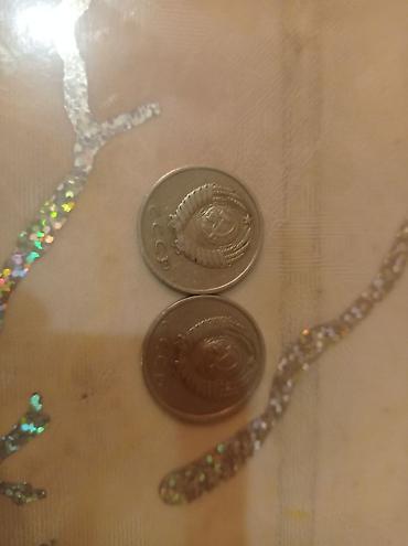 Sikkələr: Satılır: köhnə pullar toplusu - 2 ədəd SSRİ dövrü 20 kopeek sikkəsi — 2