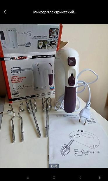 Другая бытовая техника: Миксер электрический хорошего качества, новый, в упаковке — 3