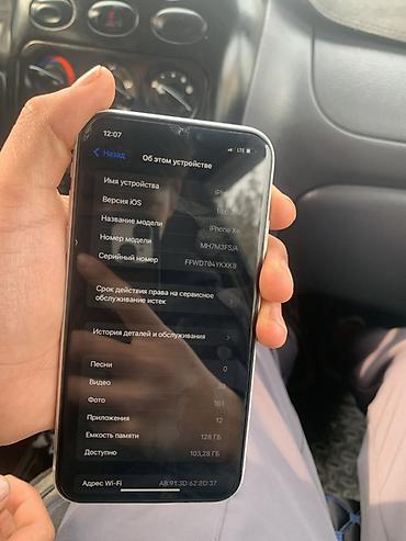 google pixel 3: IPhone XR, белый - Экран Liquid Retina (IPS), Face ID, жесты без — 6