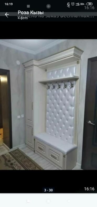 Мебель на заказ: Мебель на заказ — 19