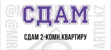 гостиница в районе аламедин 1: 2 комнаты, Собственник, Без подселения, С мебелью полностью