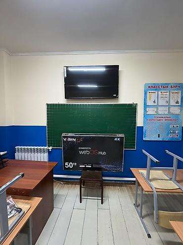 Смарт-телевизор VSIN 50" - Диагональ: 50 дюймов - Разрешение: 4K