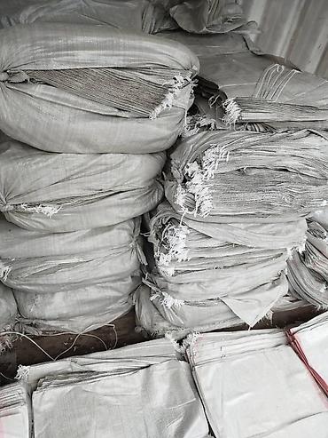 Другие товары для дома и сада: Мешки оптом. Качественные, на все товары. Для угля, картошки, лук — 10