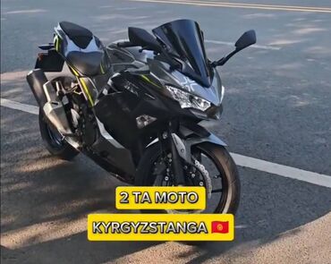 титановые диски дордой: Спортбайк Kawasaki, 400 куб. см, Бензин, Чоңдор үчүн, Колдонулган