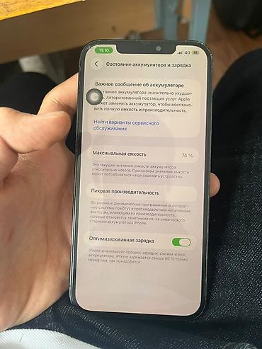 телф: IPhone 12 Pro Max, 128 ГБ Характеристики по фото экрана: - Модель — 3
