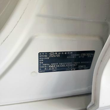 Hyundai: Hyundai Sonata: 2020 г., 2 л, Автомат, Газ, Седан — 15