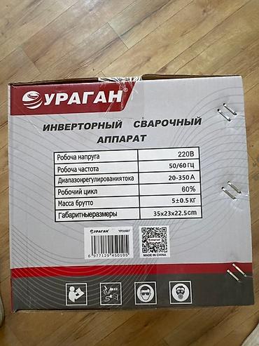 Сварочные аппараты: Сварочный аппарат, Полуавтомат, Новый, Самовывоз, Бесплатная доставка, Платная доставка — 5