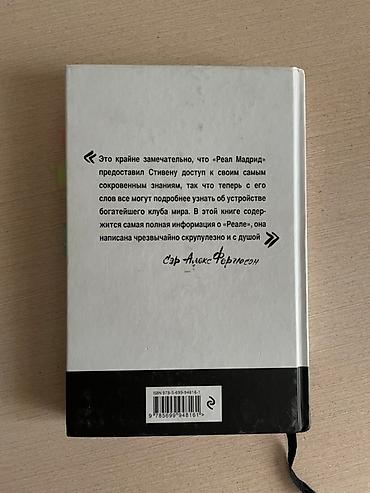 ready or not: На русском языке, Новый, Платная доставка, Самовывоз — 2