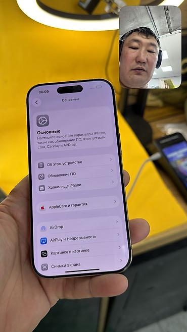 Apple iPhone: IPhone 16 Pro, Б/у, 128 ГБ, Коробка, 82 % — 12