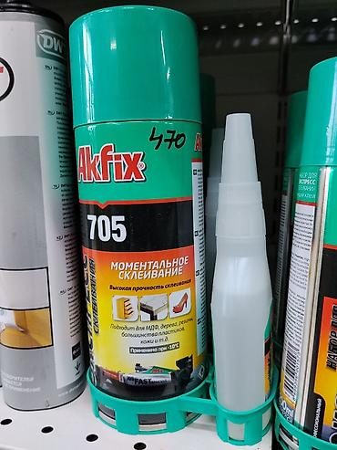 Монтажный клей: Akfix, Для дерева, В аэрозольном баллоне — 1