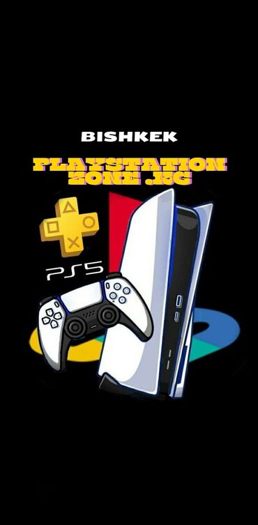 игровой компьютер ош: Аренда и прокат: •PlayStation 5 в городе Бишкек •Игры: FC24 Efootball