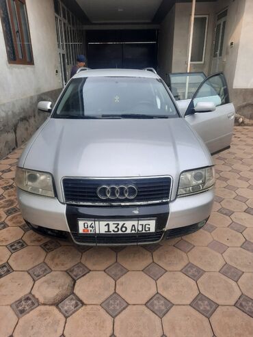 диски для ауди с4: Audi A6: 2002 г., 2.5 л, Вариатор, Дизель, Универсал