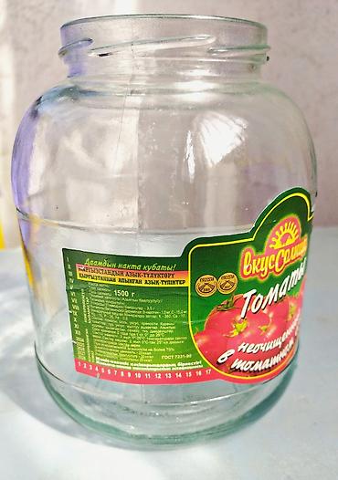 Банки: Банки, Б/у, Самовывоз — 13