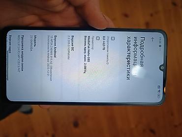 Redmi: Redmi 13C, 256 GB, rəng - Mavi, Zəmanət — 16