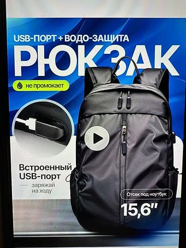 реалист: Сейф-книга, тайник, Б/у, Самовывоз — 10