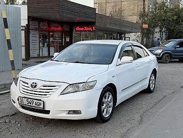 масляный фильтр цена бишкек: Toyota Camry: 2007 г., 2.4 л, Автомат, Бензин, Седан — 2