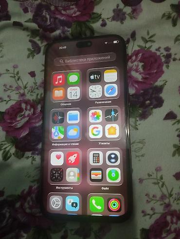 роутер 300 мбитс: Смартфон в стиле iPhone (оформление под линейку 15) в бордовом/розовом — 5