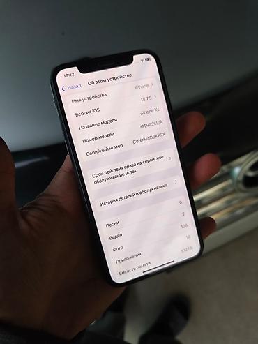 Apple iPhone: IPhone Xs — 12