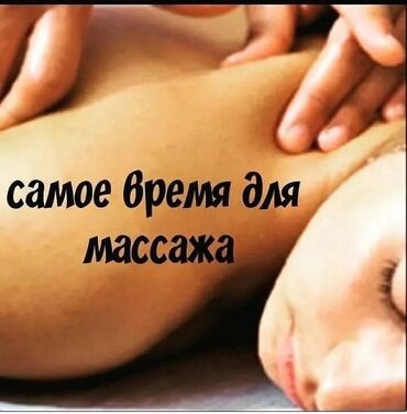 уход за больными на дому: Спа для девочек пилинги вакумная терапия арома маслом скраб на выбор