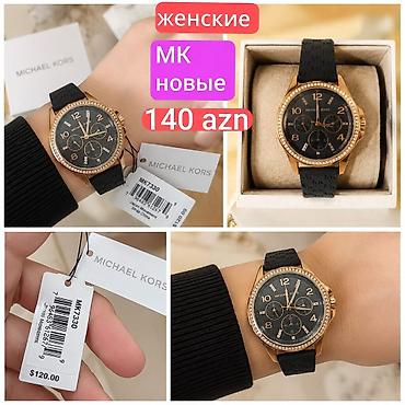 Yeni, Qol saatı, Michael Kors, rəng - Qızılı lalafo.az -da Yeni, Qol saatı, Michael Kors, rəng - Qızılı