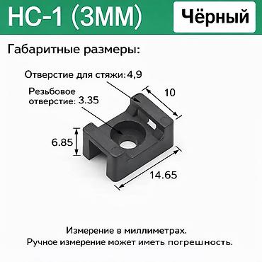 клипсы для проводов: Кабельные клипсы Кабельный крепёж Кабельные площадки идеальное — 1