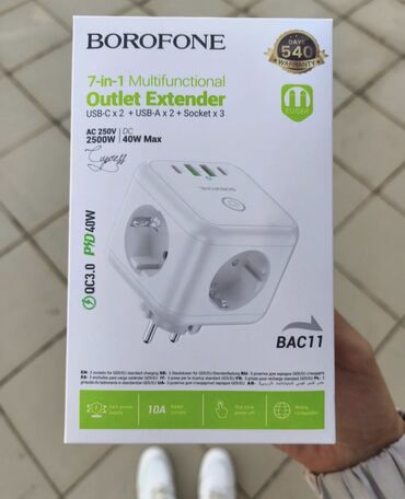 Adapterlər: Adapter 20 Vt, Yeni