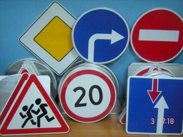 Услуги: Дорожный знак!!!Производство и продажа знаков дорожного движения