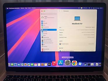 оптом светы: Продам свой макбук MacBook Air 2020 | Intel Core i5 | 8/512 GB (В — 6
