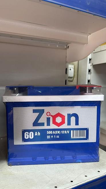 Автомобильный аккумулятор Zion 60 Ah - Емкость: 60 А·ч - Пусковой