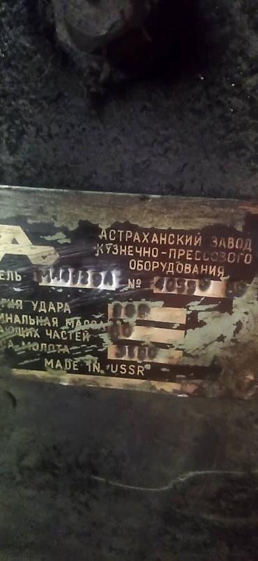 Другое оборудование для производства: Продаю станки по дереву, металлу; прессы: 4 итальянских станка по — 26