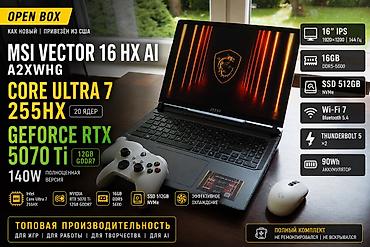 intel arc: Игровой, Новый, Intel Core Ultra 7, ОЗУ, RAM: 16 ГБ — 1
