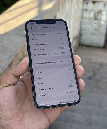 iphone cs max: IPhone 12 Pro, 256 ГБ, модель MGK93LL/ Гб/256✅ АКБ/84✅ Туртон✅ Не — 1