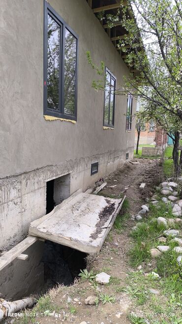 Другие строительные материалы: AKFA — 24