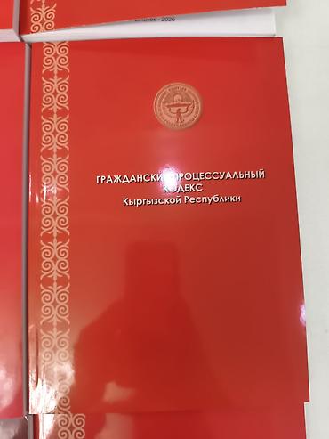 сокулук селекция: Доставка по всему Кыргызстану оптом и розницу полный комплект за — 7