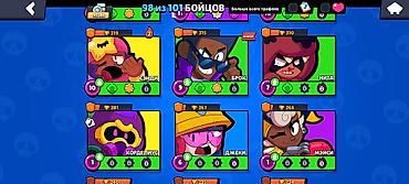 Nintendo Switch: Аккаунт Brawl Stars - Трофеи: 40 186 (рекорд 40 191), путь к славе — 10