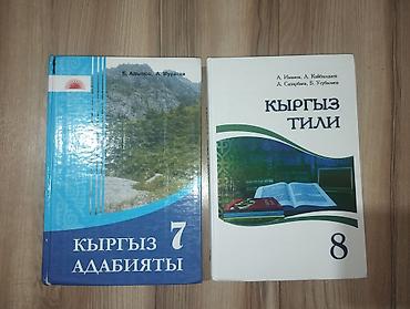 шым тигем: Баасы 200-250. Только WhatsApp 554-193-916. Звонки не принимаются и — 8