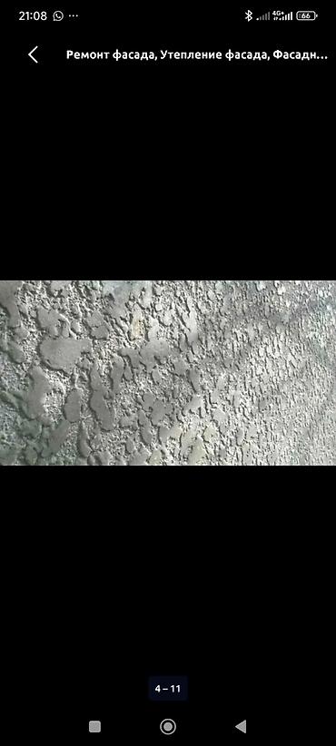 отделка дома снаружи: Ремонт фасада | Пенопласт Больше 6 лет опыта — 3
