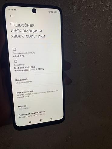 купить смарт часы в бишкеке: Xiaomi, 12, Б/у, 256 ГБ, цвет - Черный, 2 SIM — 3